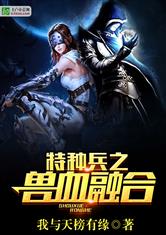 ���ֱ�֮��Ѫ�ں�