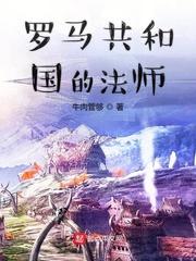 �������͹��ķ�ʦ