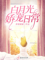 ���¹⽿���ճ�