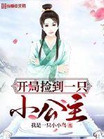 ���ּ�һֻС����