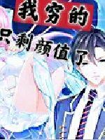 �����ֻʣ��ֵ��