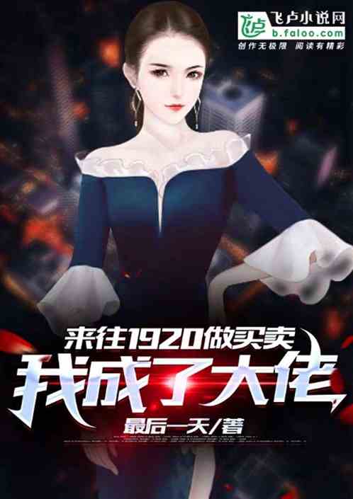 ����1920���������ҳ��˴���