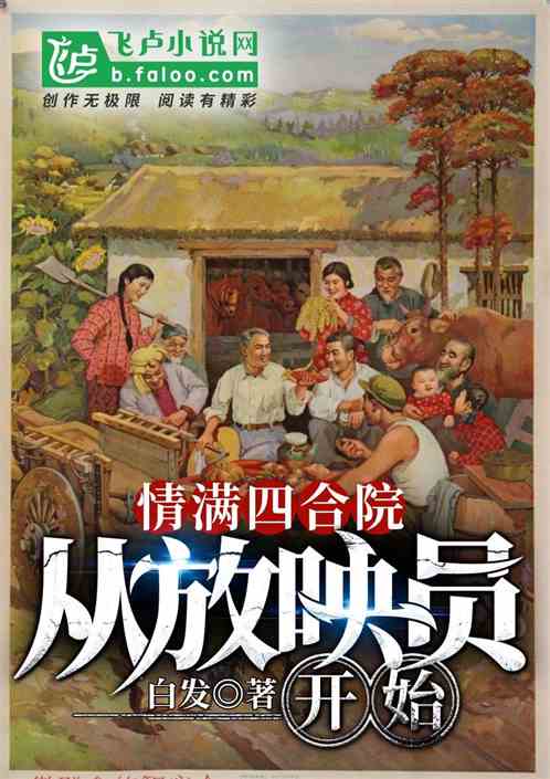 �����ĺ�Ժ���ӷ�ӳԱ��ʼ