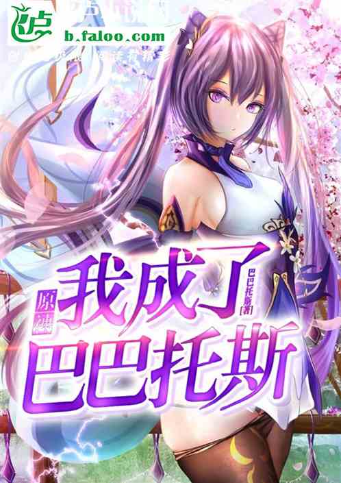 ԭ���ҳ��˰Ͱ���˹