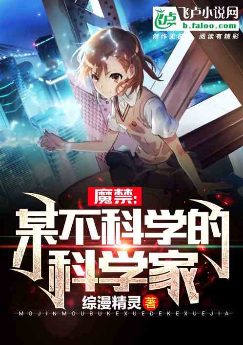 ħ����ĳ����ѧ�Ŀ�ѧ��