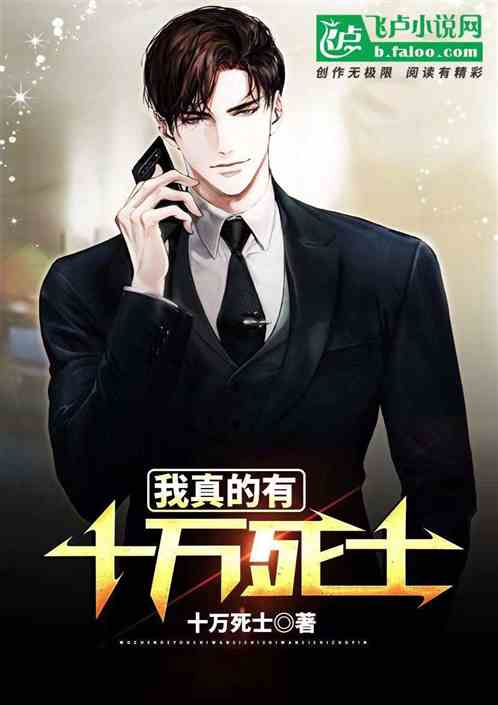 ��ʮ����ʿ���Ұ��ϰ�����