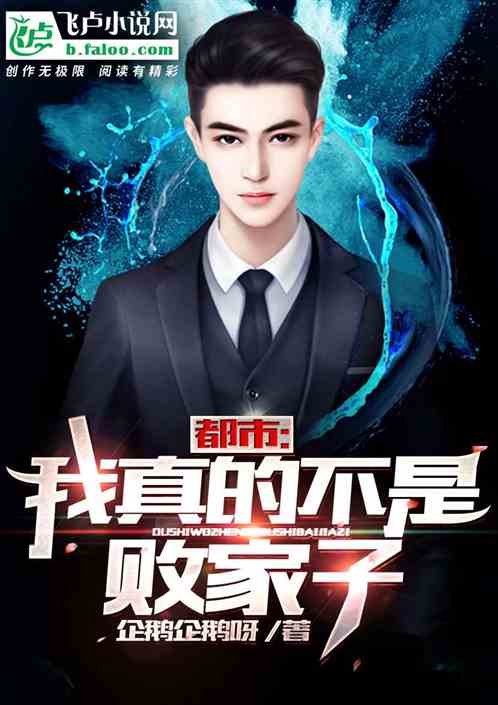 ���У�����Ĳ��ǰܼ���