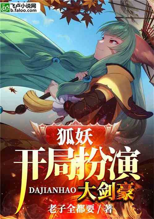 ���ְ��ݴ󽣺�