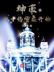 �����ʮ�����濪ʼ