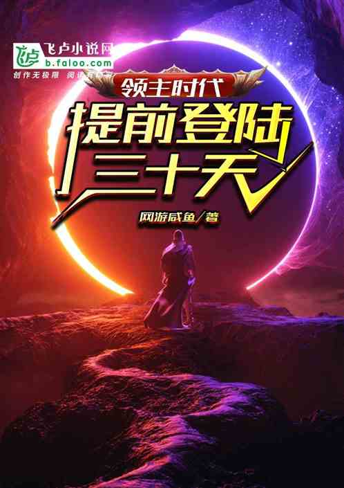 ����ʱ������ǰ��½��ʮ��