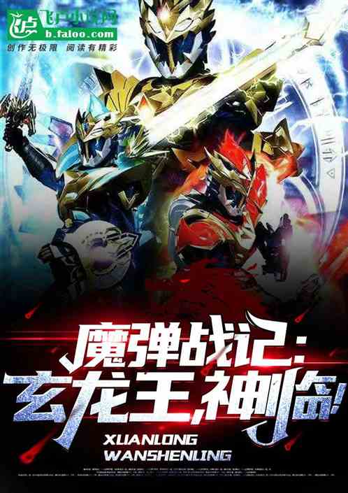 ħ��ս�ǣ������������٣�