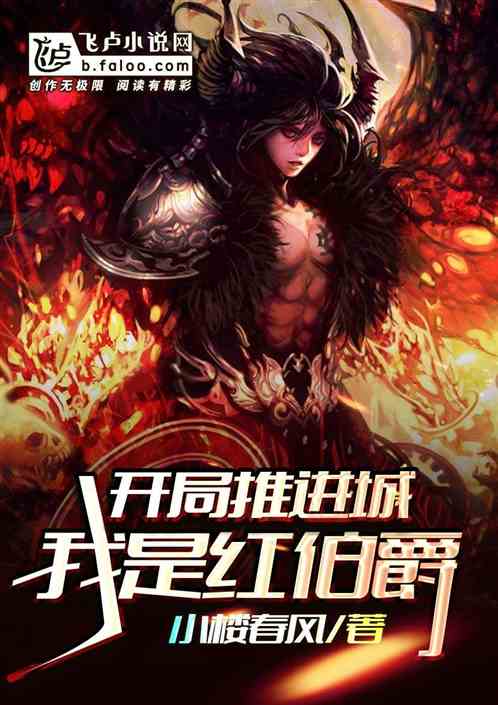 �����ƽ��ǣ����Ǻ첮��