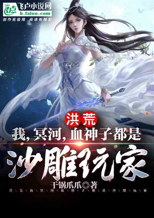 ��ģ��ҵ�Ѫ���Ӷ���ɳ�����