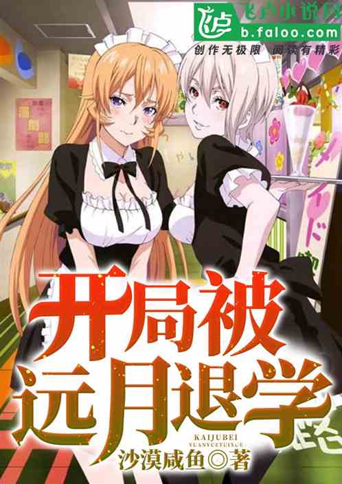 ��ʳ�����ֱ�Զ����ѧ