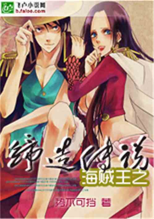 ������֮���촫˵