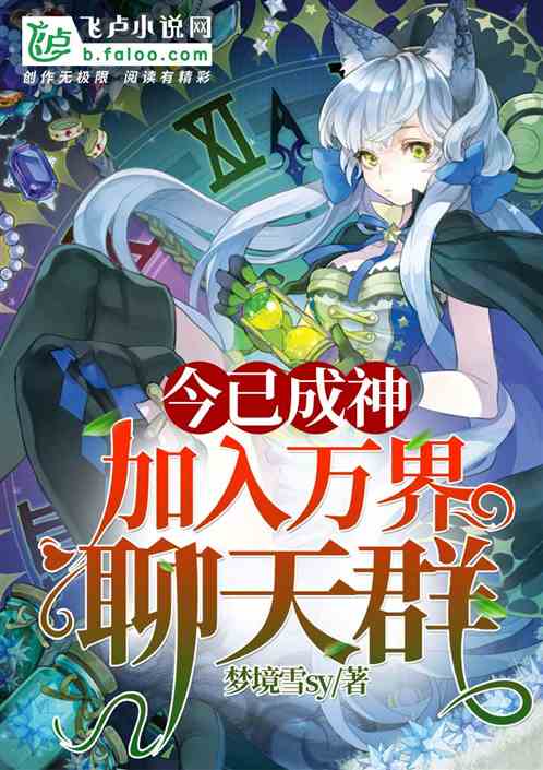 ���ѳ��񣬼����������Ⱥ