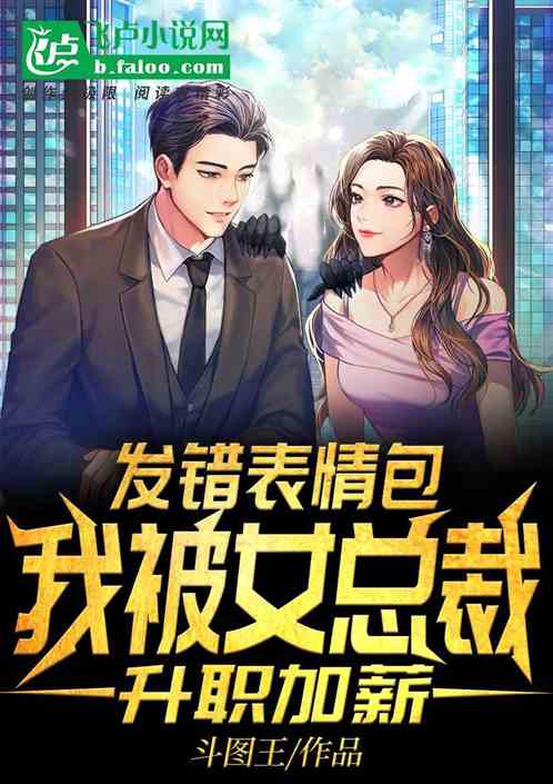 ������������ұ�Ů�ܲ���ְ��н