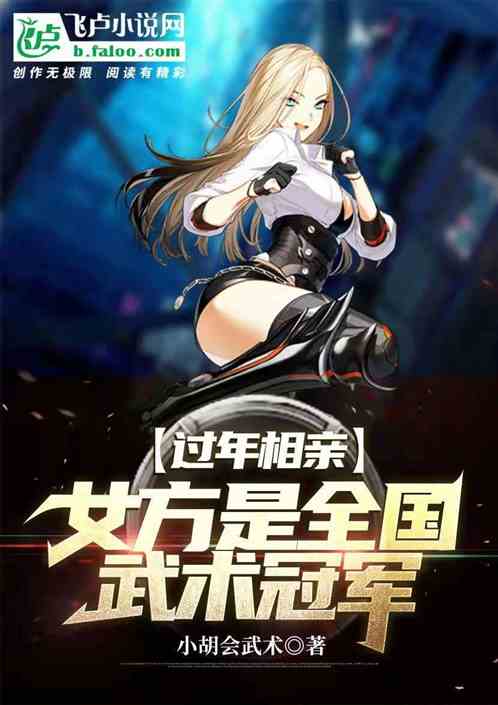 �������ף�Ů����ȫ�������ھ�