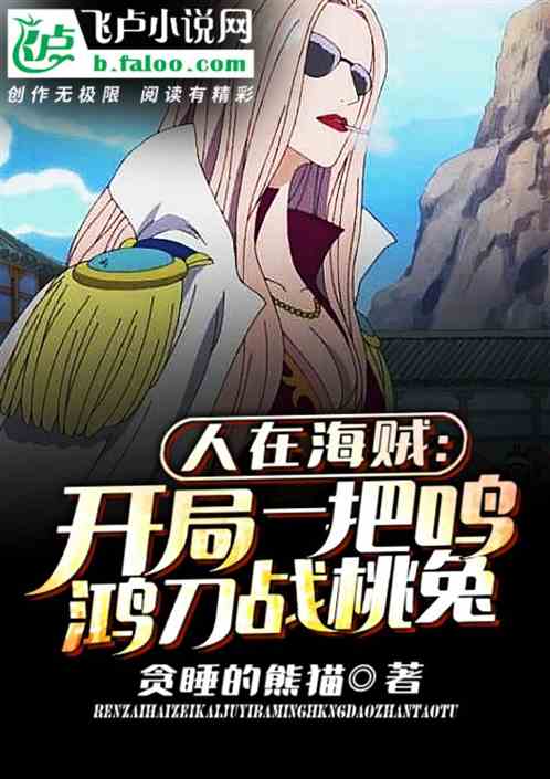 ���ں��򣺿���һ�����赶ս����