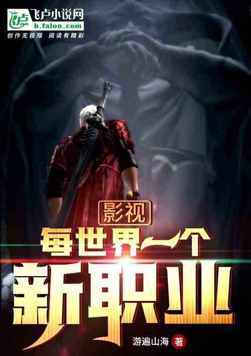 Ӱ�ӣ�ÿ����һ����ְҵ