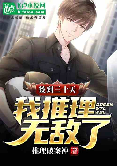 ǩ����ʮ�죬�������޵��ˣ�