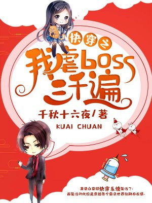 �촩֮��Űboss��ǧ��