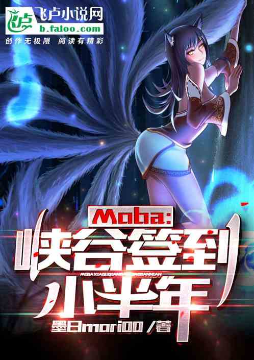 moba��Ͽ��ǩ��С����