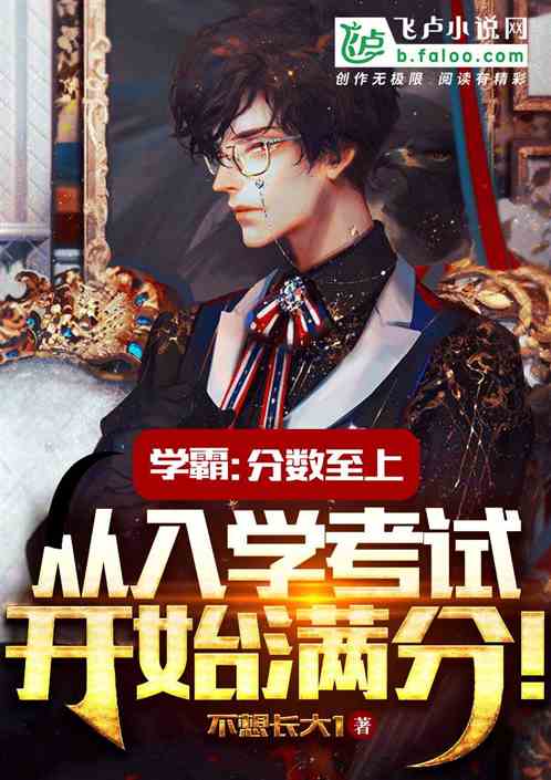 ѧ�ԣ��������ϣ�����ѧ���Կ�ʼ���֣�