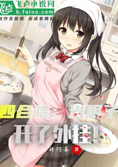 �ĺ�Ժ�������ӿ������