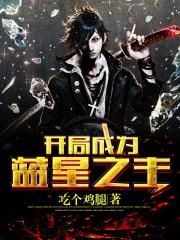 ���ֳ�Ϊ����֮��