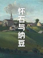 ��ʯ���ɶ�