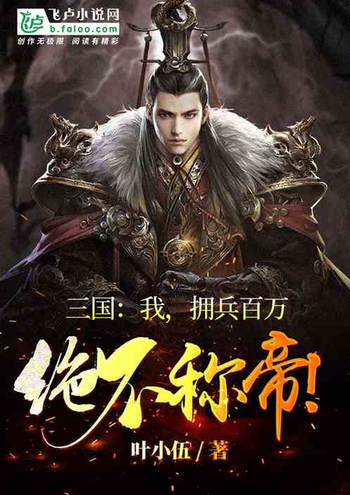 �������ң�ӵ�����򣬾����Ƶۣ�