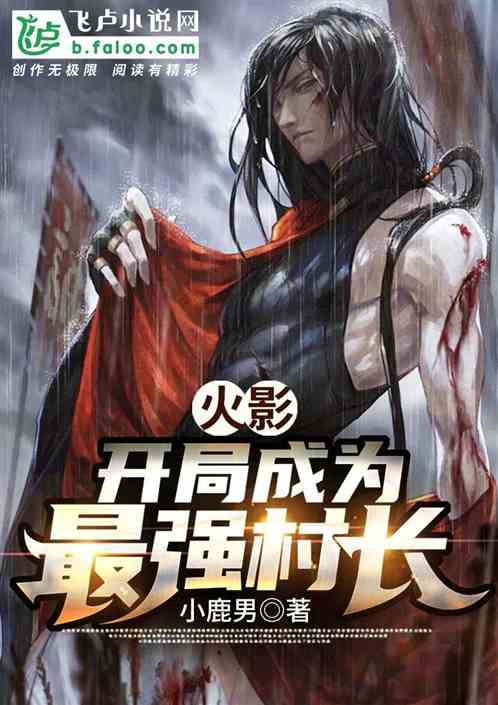 �ٻ�Ӱ�̣����ֳ�Ϊ��ǿ�峤