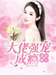 ��ɫ���ˣ�����ǿ����