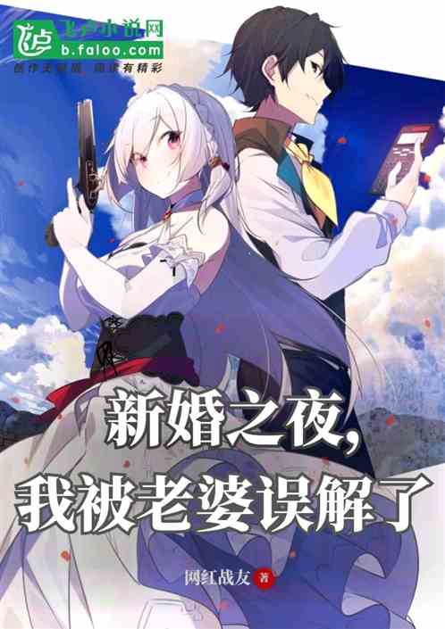 �»�֮ҹ���ұ����������