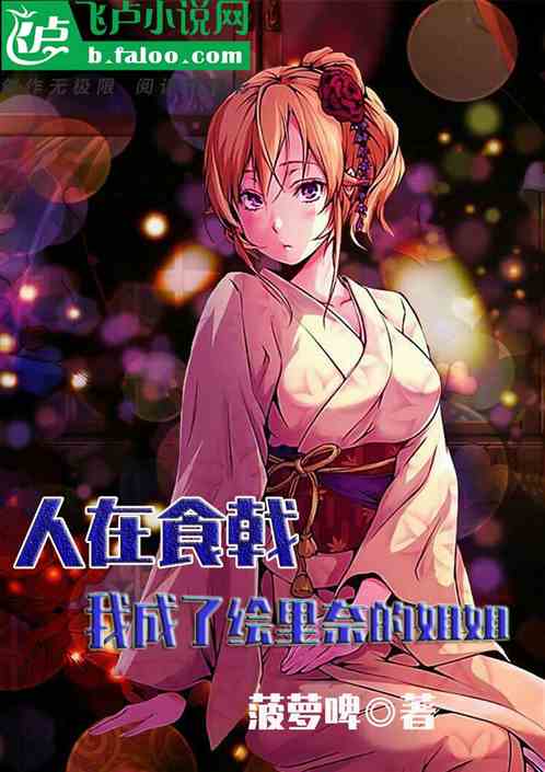 ��ʳ�������ҳ��˻����ν��