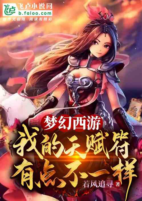 �λ����Σ��ҵ��츳���е㲻һ��