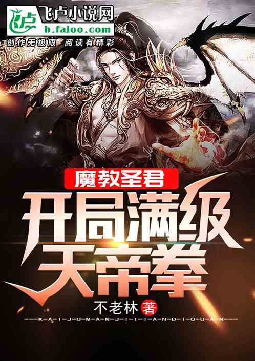 ħ��ʥ���������������ȭ