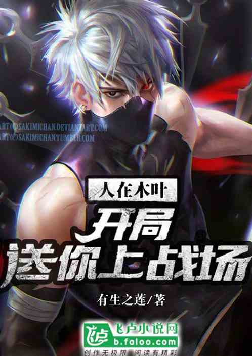 ����ľҶ������������ս��