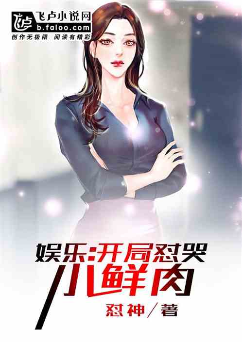 ���֣���������С����