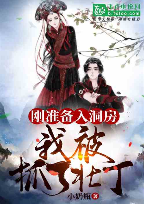 ��׼���붴�����ұ�ץ��׳��