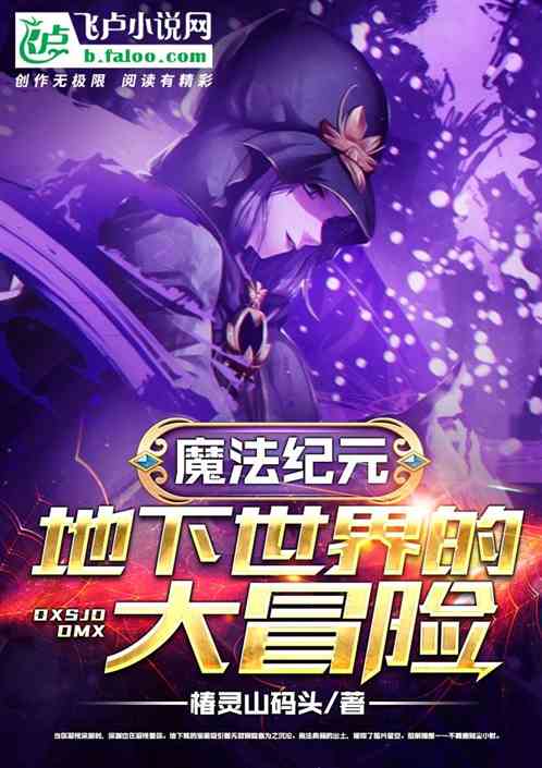 ħ����Ԫ����������Ĵ�ð��