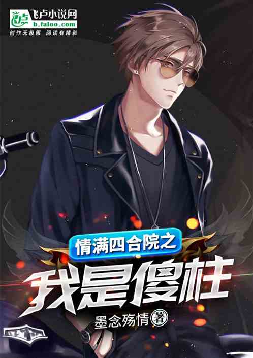 �����ĺ�Ժ֮����ɵ��