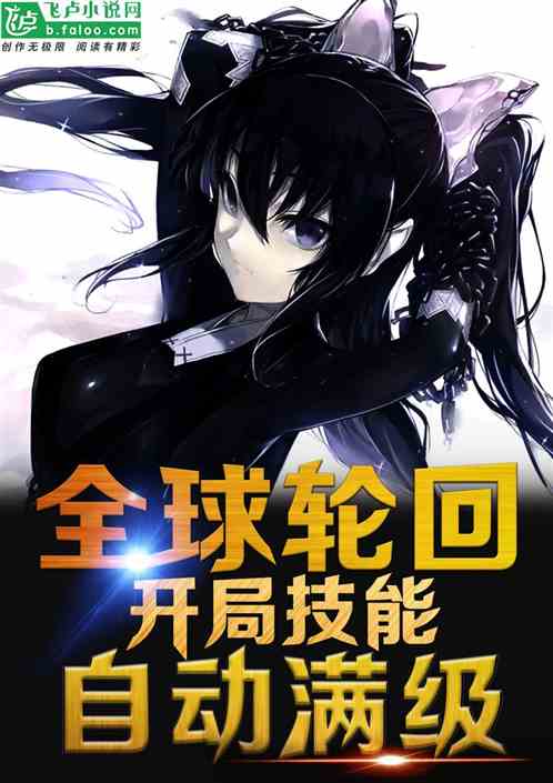 ȫ���ֻأ����ּ����Զ�����