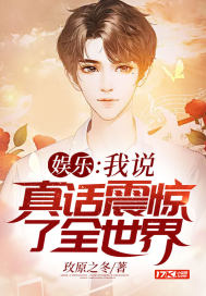 ���֣���˵�滰����ȫ����