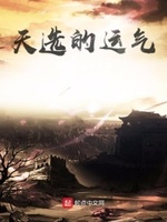 ԭ��������������ѡ֮��