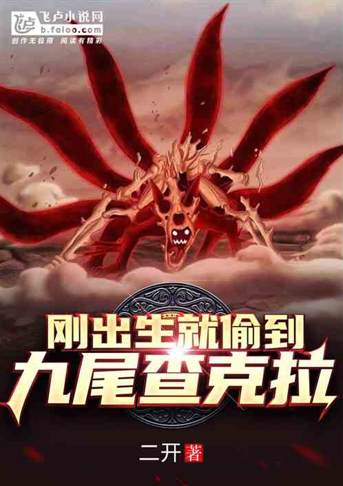 �ճ�����͵����β�����