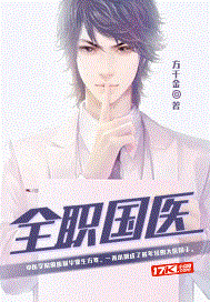 ȫְ��ҽ��������Ԩ