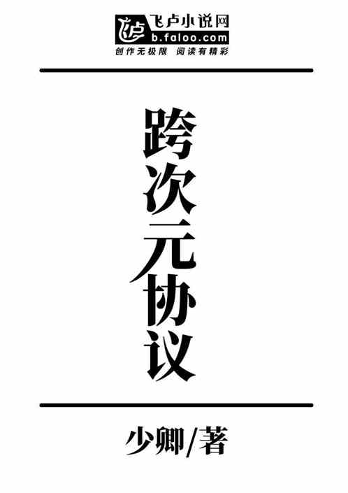 ���Ԫ�о�Э��