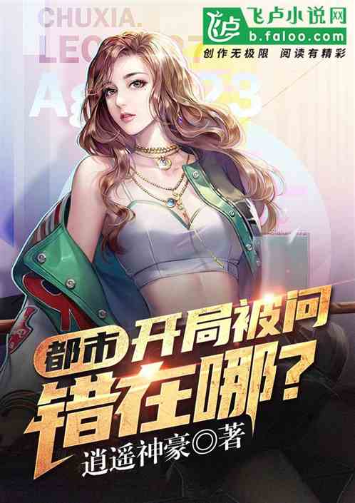 我,从今天开始是神豪!